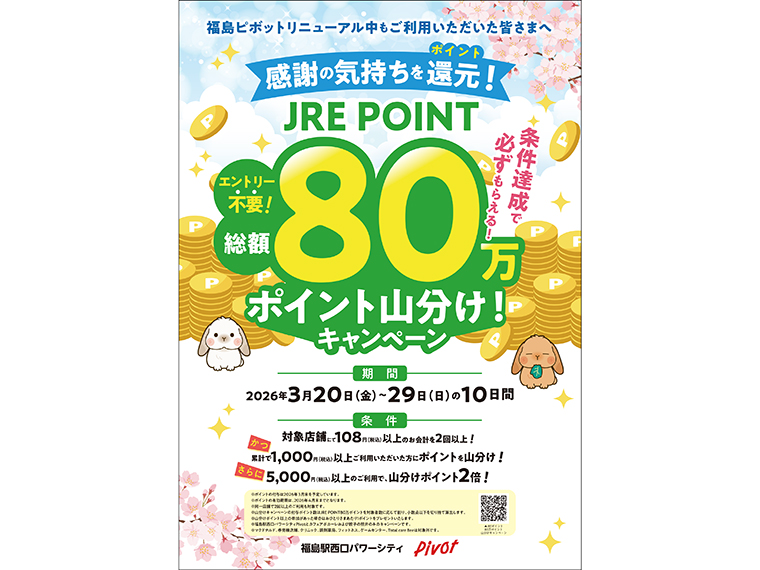 画像をクリックするとポスターをPDFでダウンロードできます