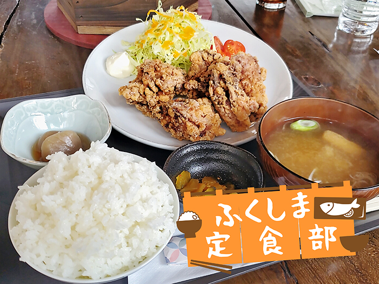 郡山市の中山峠はグルメ峠。磐梯熱海のカフェ定食でみちくさしましょ 