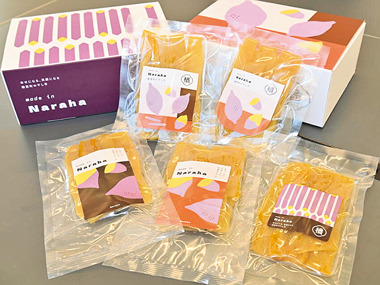 「楢葉町の干し芋」4袋セット【3名様】