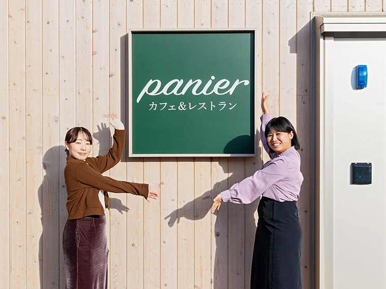 JR常磐線・大野駅から徒歩1分。常磐自動車道・大熊ICからは約4分。遠方からでもアクセス良好！