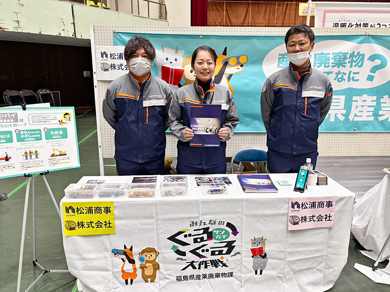 「松浦商事」さんの展示も興味津々です