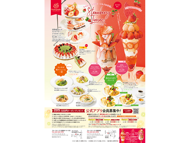 画像をクリックするとPDFをダウンロードできます