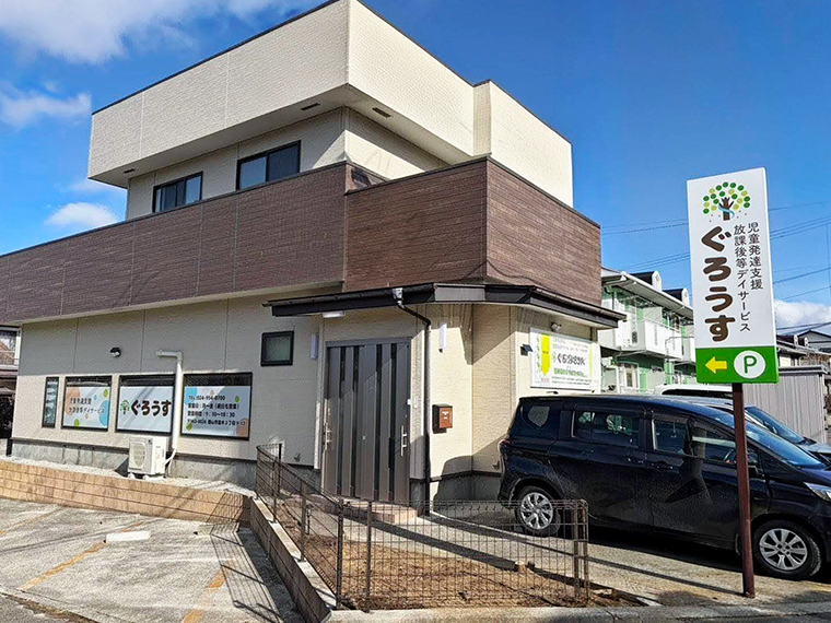 共感と笑顔で誰もが生きやすい未来をつくる