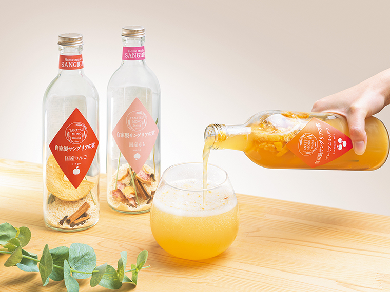 「大人の休日、自家製サングリアの素セット」（3,531円）【たなつものカンパニー［二本松市］】