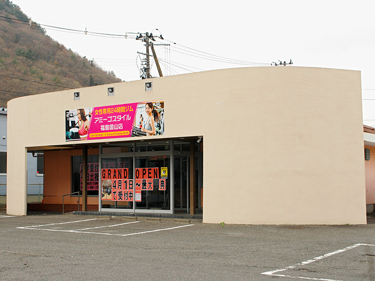 信夫山トンネル近く