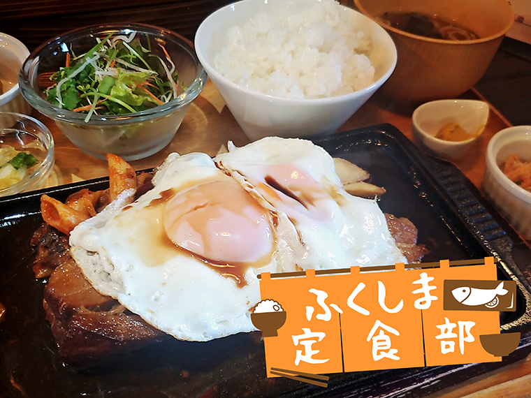 【郡山市】飯BAR めだか