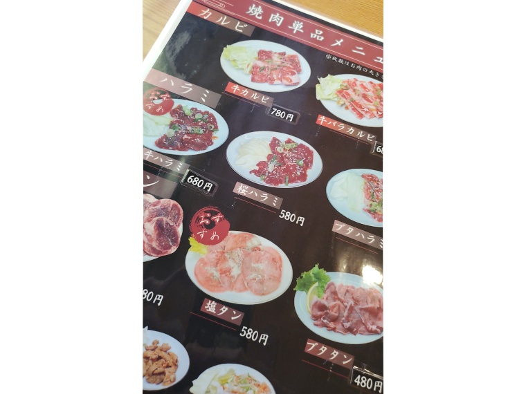 牛・馬・豚、3種のハラミを頂けるお店は貴重