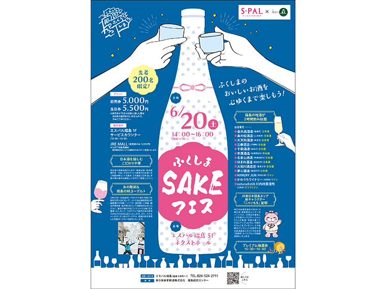 画像をクリックすると、チラシをPDFでダウンロードできます