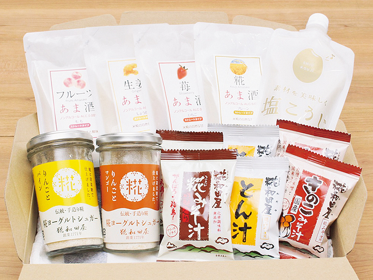 「美容と健康応援 糀腸活セット」（3,900円）【糀和田屋［本宮市］】