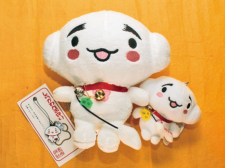 白河市の公認キャラクター「しらかわん」のお守りも
