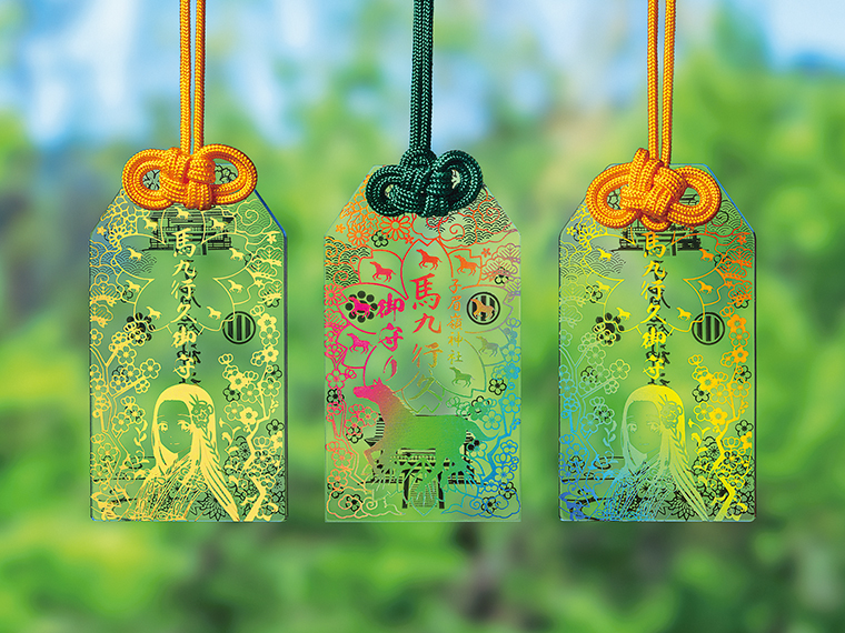 9頭の馬を描いた虹色に輝くスケルトン御守り「馬九行久（うまくいく）」。新たに姫バージョンも登場　