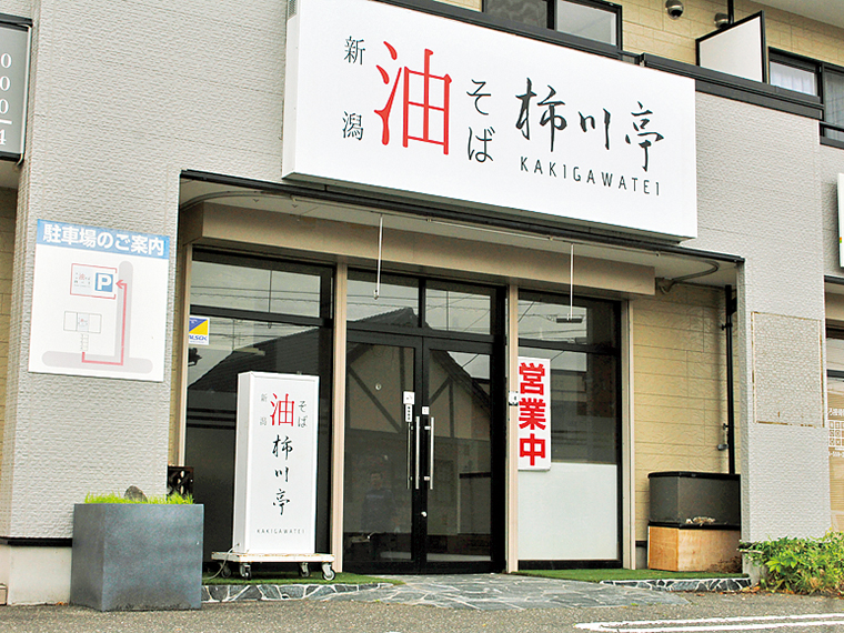 「イオン福島店」の近く。今後は福島県産食材も使う予定