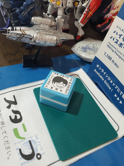 玄関にはスタンプとともにガンダム