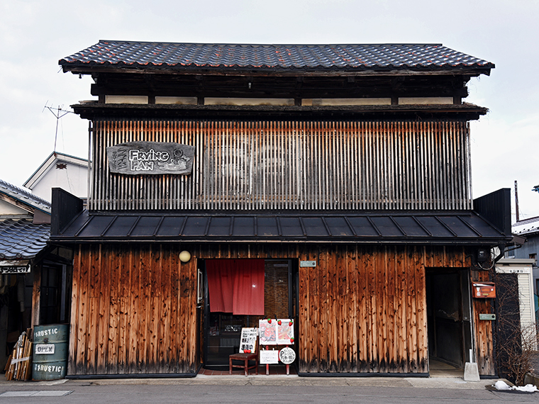 樟山珈琲店 FRYINGPAN（フライパン）