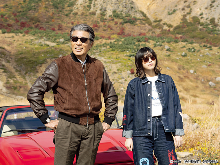これまで舘が主演した映画「免許がない！」「あぶない刑事」を オマージュした場面も散りばめられた、くすっと笑えるコメディー作品