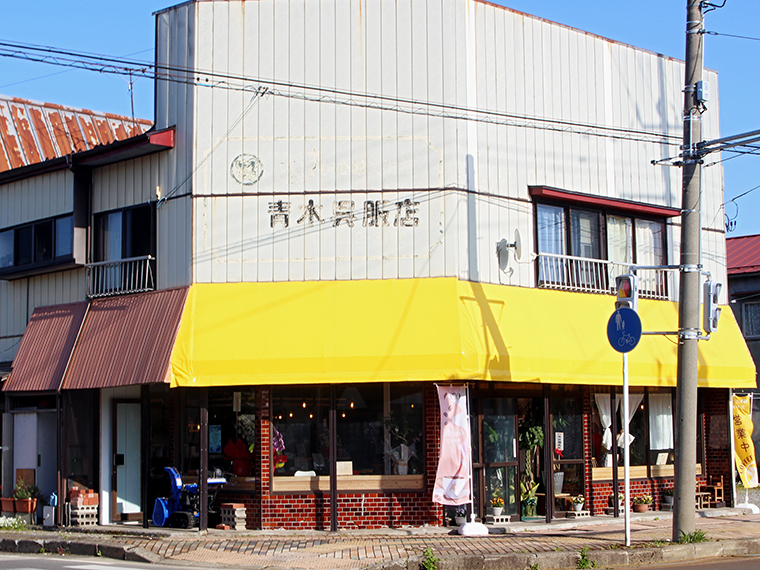 猪苗代駅から徒歩1分。ポップな黄色の屋根が目印