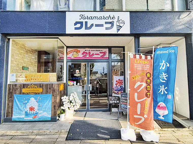 青い外観が目印