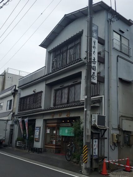 街に溶け込んだ老舗の佇まい