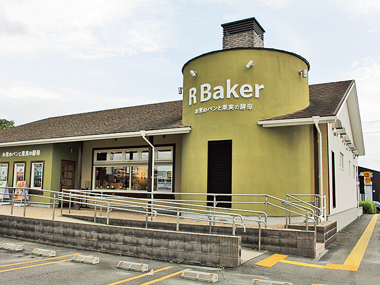 「イオンタウン郡山」内にオープン