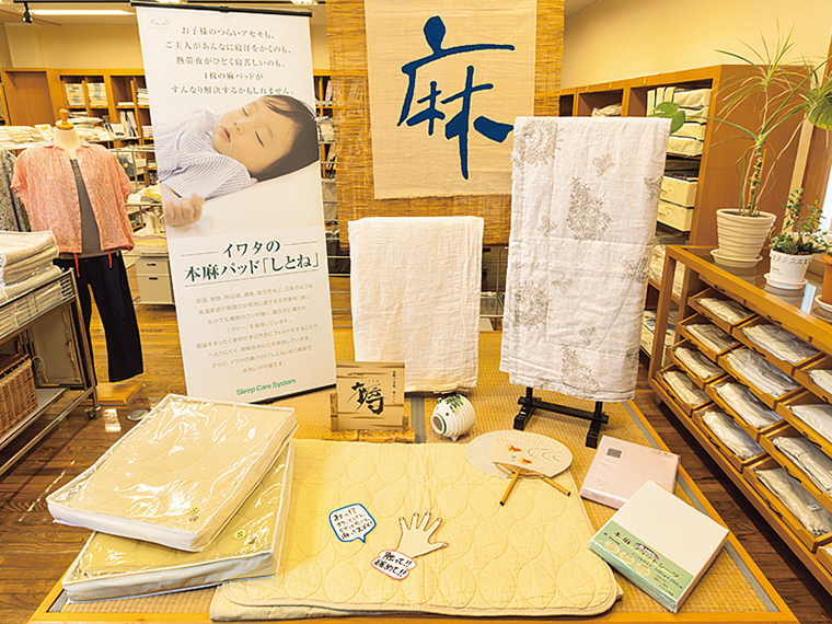 夏には天然素材「麻」の寝具を。蒸れずに涼しく快適な肌心地