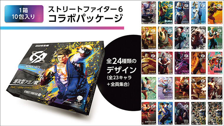 『UHA味覚糖』「ENERGY ARTS（エナジー アーツ）」1箱10包入り【3名様】