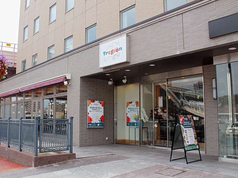 JR福島駅東口直結の「JR東日本ホテルメッツ福島」1階にオープン
