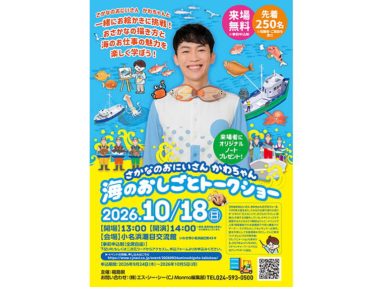 画像をクリックすると大きく表示できます