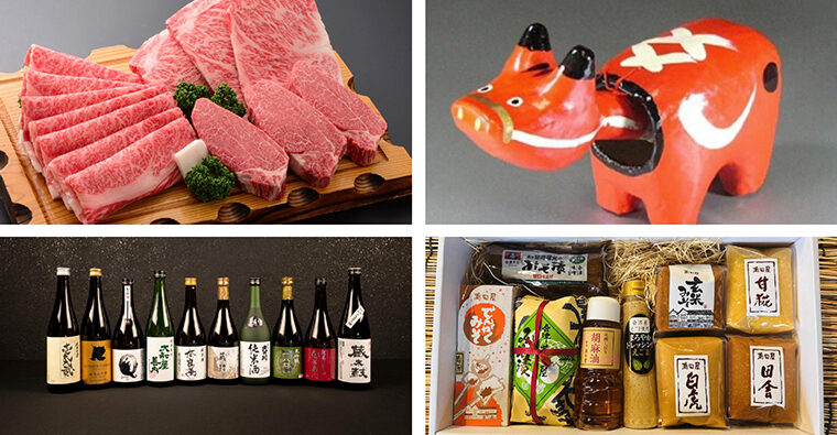 【A賞】豪華特産品　※画像はイメージです