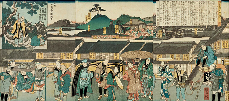 郡山宿錦絵（個人蔵）