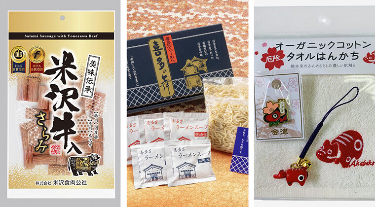 【B賞】特産品詰め合わせセット　※画像はイメージです